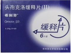 痛风快速止痛的西药 介绍三款常用药物