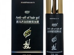 哪种生发液最有效果 推荐四大生发液品牌
