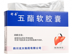 保肝降酶最好的药 介绍三款保肝降酶药