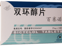 降低转氨酶最好的药 介绍三种常用药物