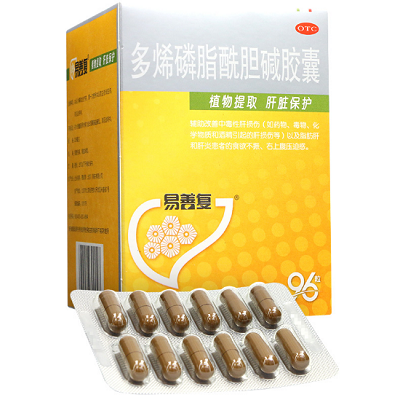 护肝片