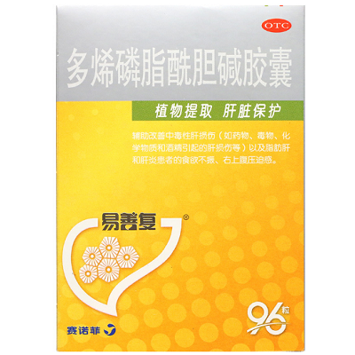 image 易善复