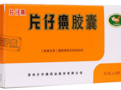 最好的护肝药有哪些 分享五款护肝中成药