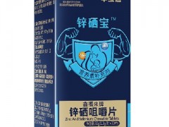 锌对男性的作用及功能 男性补锌的四大好处