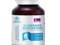 治疗软骨损伤最好的药 推荐三种治疗软骨奇药