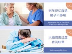 对脑神经修复的方法 分享4个最佳锻炼法