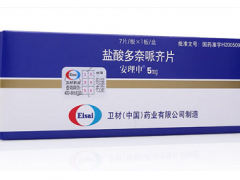 增强记忆力的特效药 介绍三款常用药物