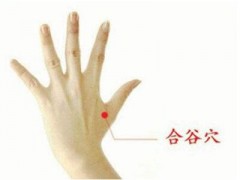 按大拇指能催经很灵是真的吗 一按就来催经太灵了