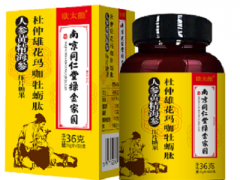 黄精牡蛎肽的功效和副作用 详细解说黄精牡蛎肽