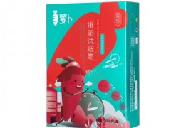 萝卜试纸说明书 萝卜试纸的使用方法