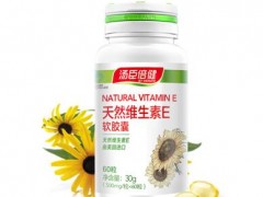 如何改善皮肤暗黄 汤臣倍健维生素E必不可少