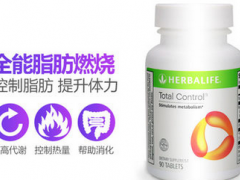 好康宝莱佐力片效果怎么样 辅助瘦身效果非常好