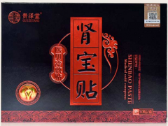 补肾贴哪个好 使用补肾贴要注意什么