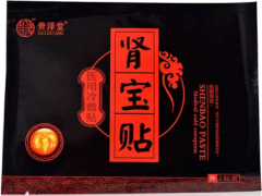 肾宝贴的功效怎么样 详解肾宝贴三大功效