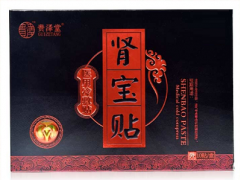 肾宝贴的功效与作用 肾宝贴的使用方法