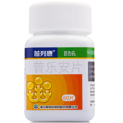 image 药