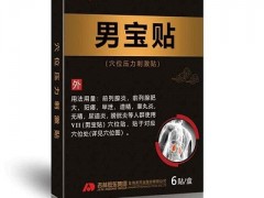 早射要怎么样自我调理好 做好这3点改善早射效果好