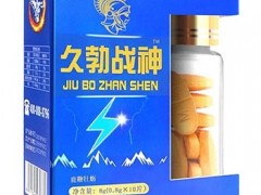 硬度不够吃什么药好 3种药让你久勃不衰
