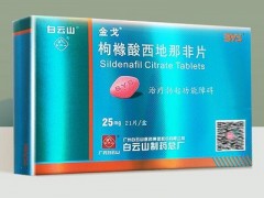 吃什么补海绵体好 三类东西补海绵体效果好