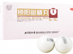 治阳屡早射最好的药是什么 推荐三种效果好的中成药