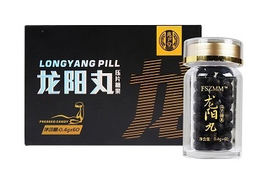 image 兆尹堂龙阳丸