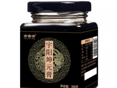 宇阳坤元膏的价格多少钱 介绍宇阳坤元膏的价格和作用及用法