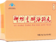 三鞭御坊堂海狗丸怎么样 科普御坊堂海狗丸健康小知识