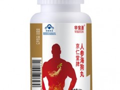 肾阴阳两虚十大中成药 调理阴阳两虚就选这十大中成药