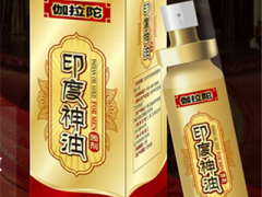 神油怎么使用方法 3步教你正确用神油