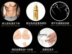 印度神油的用法 印度神油的适用人群