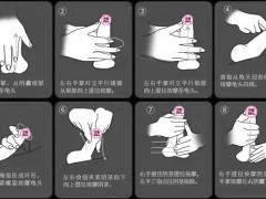 18套增大手法图解 增大的方法不止一个