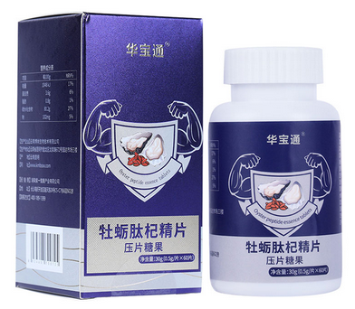 华宝通牡蛎肽杞精片