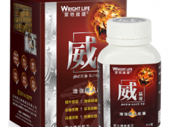 男用壮阳保健品有哪些 都说这四款效果好