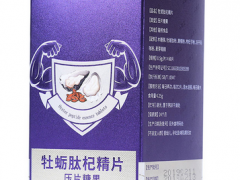 男人房事多长时间正常 延长房事时间我有办法
