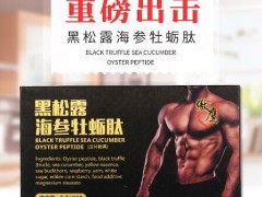 怎样才能让男人硬起来 下面三种方法值得推荐