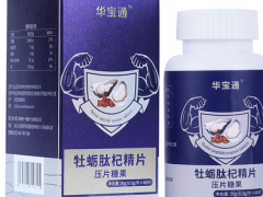 早泄的症状 出现这些症状不要掉以轻心