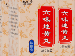 提高性功能的药品介绍是什么 两类药品让生活更“性”福