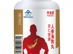 怎样让自己性功能持久 快试试这些方法吧