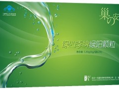 巢之安绿阳颗粒的功效与作用 巢之安绿阳颗粒三大作用要知道