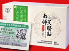 吃参苓白术丸能瘦20斤吗 有什么注意事项