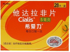 吃了希爱力后的真实经历 希爱力的正确用法