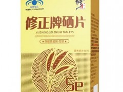 吃什么补硒最快最好 三种补硒佳品要知道