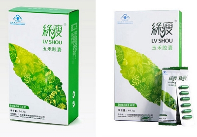 image 绿瘦减肥产品