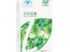 用绿瘦减肥产品安全吗 揭秘绿瘦的减肥原理
