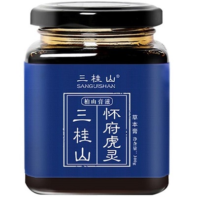 东府三桂山