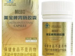 美宝牌凝胶糖果的效果怎么样 揭秘2大真实功效