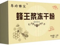 蜂王浆冻干粉有什么作用与功效 常吃有4大功效