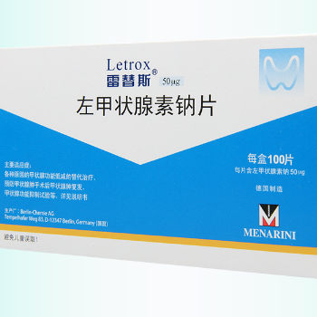 一,女人代谢差要吃什么药1,甲状腺素片:甲状腺素片能够提升人的代谢
