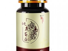 地龙蛋白有哪些功效与作用 地龙蛋白的三大功效需知晓