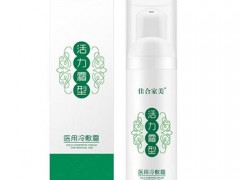 佳合家美的活力霜平衡霜正确使用方法 这样用效果才好